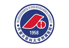 內(nèi)蒙古醫(yī)科大學附屬醫(yī)院