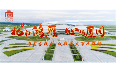 【風聲傳媒】—宣傳片—廈門大學百年華誕慶?；顒? /></a>
            <h3><a href=